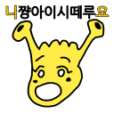 이모티콘